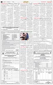 Jammu 2025-08-02