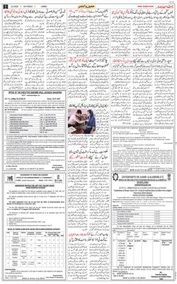 Jammu 2025-08-02