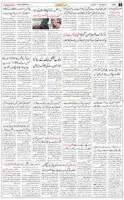 Jammu 2025-08-02