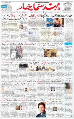 Main Edition 2025-08-02