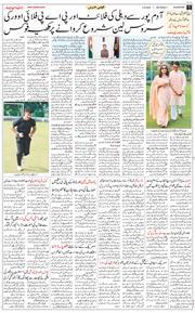 Main Edition 2025-08-02
