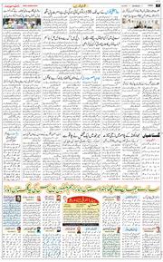 Jammu 2025-08-04