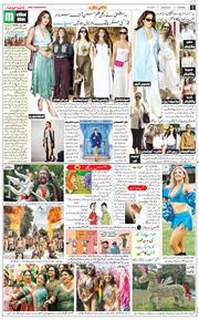 Jammu 2025-08-04