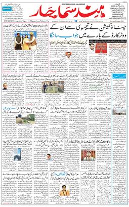 Main Edition 2025-08-04