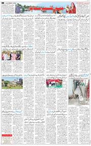 Jammu 2025-08-04