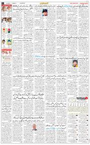 Main Edition 2025-08-04