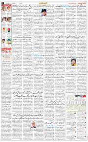 Jammu 2025-08-04