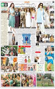 Main Edition 2025-08-04