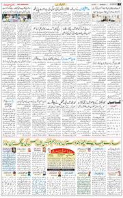 Main Edition 2025-08-04