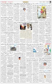 Main Edition 2025-08-04