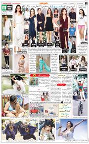 Main Edition 2025-08-05