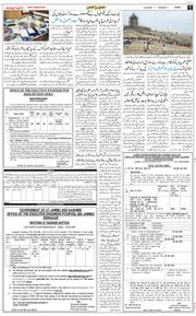 Jammu 2025-08-05