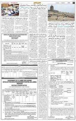 Jammu 2025-08-05