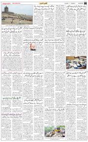 Main Edition 2025-08-05