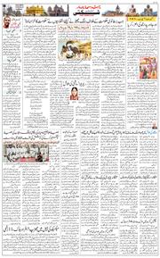 Jammu 2025-08-05