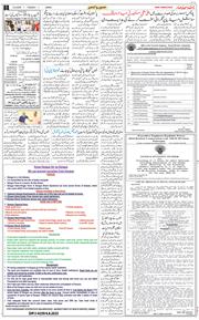 Jammu 2025-08-05