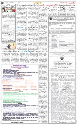 Jammu 2025-08-05