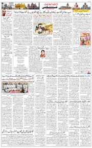 Main Edition 2025-08-05