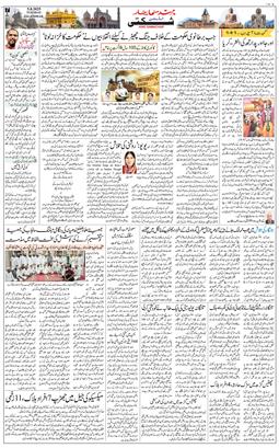 Main Edition 2025-08-05