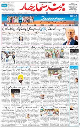 Jammu 2025-08-05