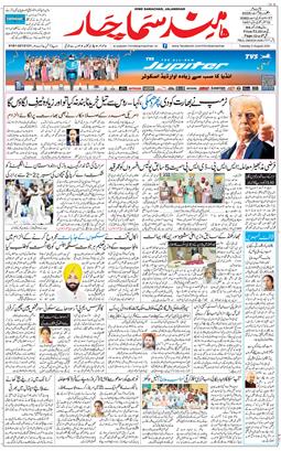 Main Edition 2025-08-05