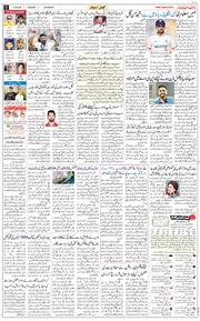 Main Edition 2025-08-05