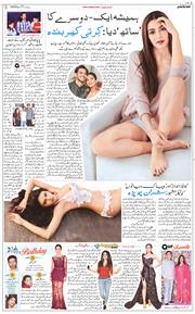 Main Edition 2025-08-07