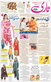 Main Edition 2025-08-07