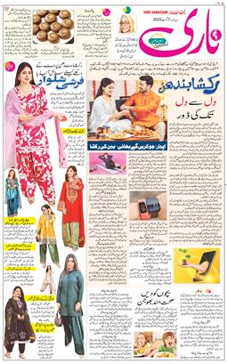 Main Edition 2025-08-07