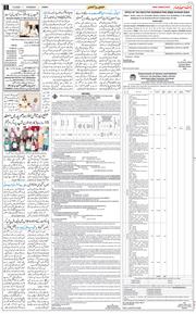 Jammu 2025-08-07