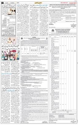 Jammu 2025-08-07