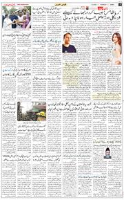 Jammu 2025-08-07