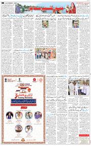 Jammu 2025-08-07