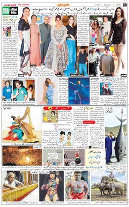Jammu 2025-08-07