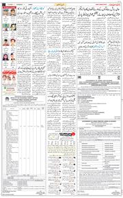 Jammu 2025-08-07