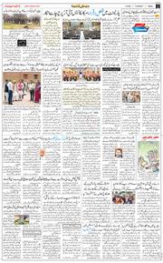 Jammu 2025-08-07