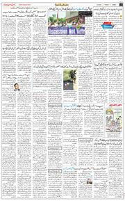 Jammu 2025-08-08