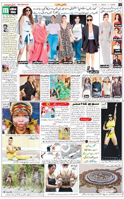 Jammu 2025-08-08