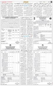 Jammu 2025-08-08