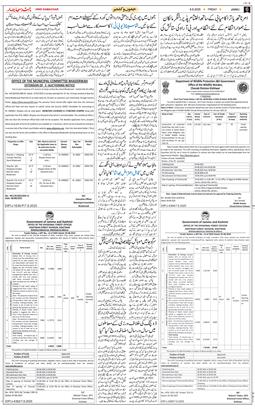Jammu 2025-08-08