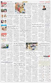 Jammu 2025-08-08