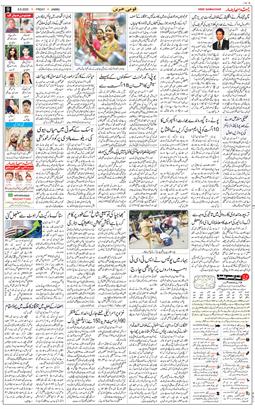 Jammu 2025-08-08