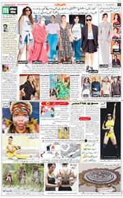 Main Edition 2025-08-08