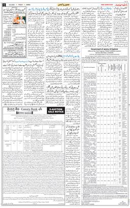 Jammu 2025-08-08