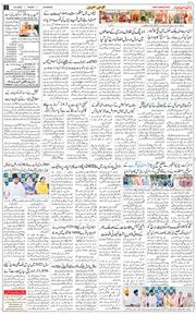 Main Edition 2025-08-08