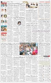 Jammu 2025-08-09