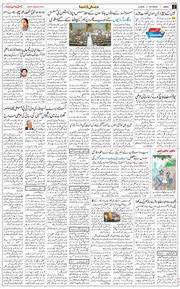 Jammu 2025-08-09
