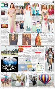 Jammu 2025-08-09