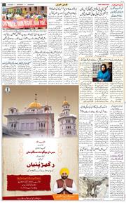 Main Edition 2025-08-09