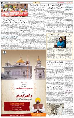Main Edition 2025-08-09